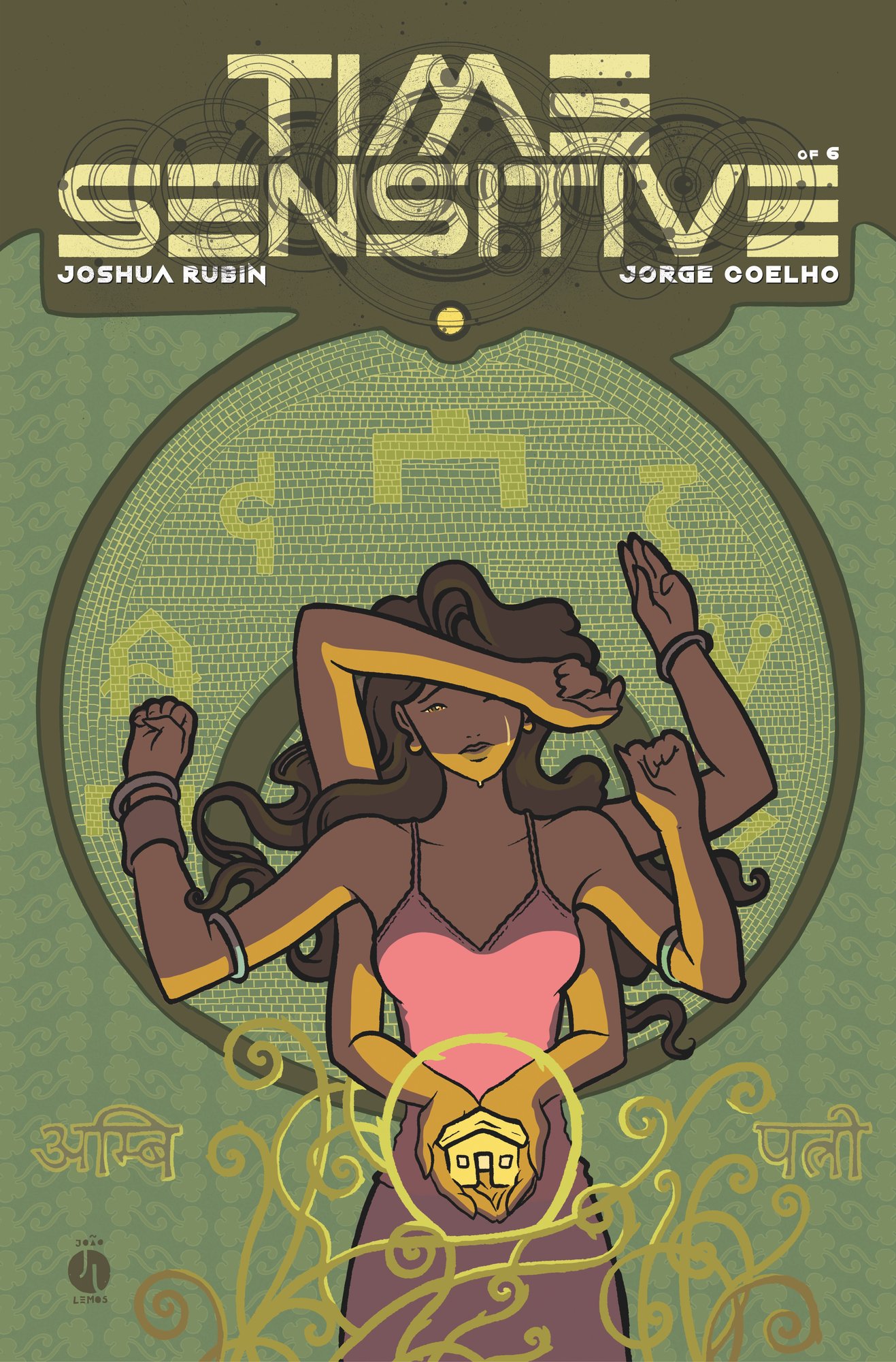 João M. P. Lemos variant cover